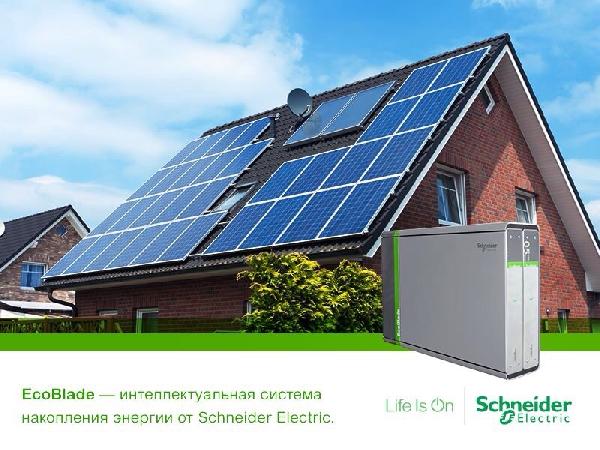 Schneider Electric      EcoBlade
